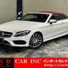 mercedes-benz c-class 2018 quick_quick_205440C_WDD2054402F706686 image 1