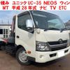 toyota dyna-truck 2016 CFJ1559461 image 1