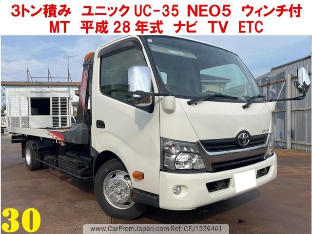 toyota dyna-truck 2016 CFJ1559461 image 1
