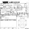 honda n-box 2019 -HONDA 【山口 586い2020】--N BOX JF3-2113087---HONDA 【山口 586い2020】--N BOX JF3-2113087- image 3