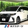 toyota alphard 2023 -TOYOTA--Alphard 6AA-AAHH40W--AAHH40-0011289---TOYOTA--Alphard 6AA-AAHH40W--AAHH40-0011289- image 1