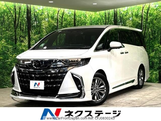 toyota alphard 2023 -TOYOTA--Alphard 6AA-AAHH40W--AAHH40-0011289---TOYOTA--Alphard 6AA-AAHH40W--AAHH40-0011289- image 1