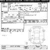 toyota crown 2003 -TOYOTA--Crown JZS171-0112933---TOYOTA--Crown JZS171-0112933- image 3