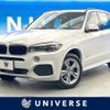 bmw x5 2017 CFJ1869229 image 1