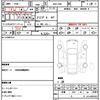 toyota 86 2018 quick_quick_DBA-ZN6_ZN6-084576 image 20