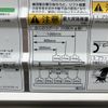 mitsubishi-fuso canter 2019 GOO_NET_EXCHANGE_0730189A30250308W005 image 38