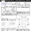 daihatsu tanto 2008 CFJ1565590 image 3