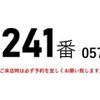 hino ranger 2012 CFJ1071575 image 3