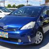 toyota prius-α 2013 -TOYOTA--Prius α ZVW41W--ZVW41W-3312570---TOYOTA--Prius α ZVW41W--ZVW41W-3312570- image 1