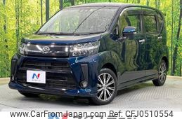 daihatsu move 2017 -DAIHATSU--Move DBA-LA160S--LA160S-0030544---DAIHATSU--Move DBA-LA160S--LA160S-0030544-