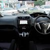 nissan serena 2013 -NISSAN--Serena DAA-HFC26--HFC26-136588---NISSAN--Serena DAA-HFC26--HFC26-136588- image 7