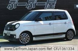 honda n-one 2013 CFJ1361334