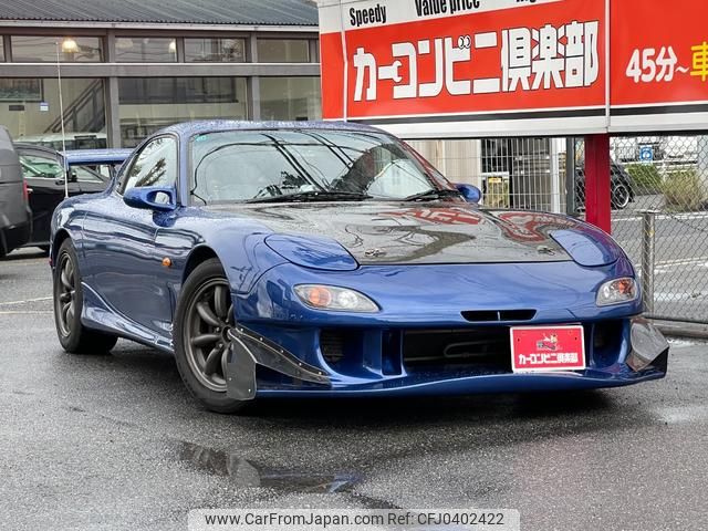 mazda rx-7 1999 GOO_JP_700070667430241102001 image 2