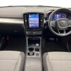 volvo xc40 2024 quick_quick_XB420TXCM2_LYVXZK7M2RL279356 image 2