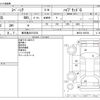 suzuki spacia 2021 -SUZUKI 【鹿児島 582ｸ5252】--Spacia 5AA-MK53S--MK53S-369784---SUZUKI 【鹿児島 582ｸ5252】--Spacia 5AA-MK53S--MK53S-369784- image 3