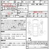 bmw 5-series 2020 quick_quick_3LA-JA20PH_WBA12AG020CF54620 image 18