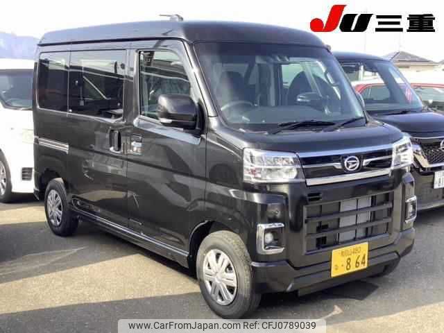 daihatsu atrai 2024 -DAIHATSU 【和歌山 480ﾅ864】--Atrai Van S700V--0133489---DAIHATSU 【和歌山 480ﾅ864】--Atrai Van S700V--0133489- image 1