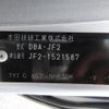 honda n-box 2017 -HONDA--N BOX JF2--1521587---HONDA--N BOX JF2--1521587- image 11