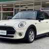 mini mini-others 2021 CFJ1840195 image 18