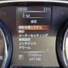 nissan x-trail 2016 -NISSAN--X-Trail DBA-T32--T32-008979---NISSAN--X-Trail DBA-T32--T32-008979- image 12