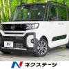 daihatsu tanto 2022 CFJ1658364 image 1