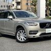 volvo xc90 2018 -VOLVO--Volvo XC90 DBA-LB420XC--YV1LF10MCJ1377559---VOLVO--Volvo XC90 DBA-LB420XC--YV1LF10MCJ1377559- image 1