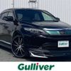 toyota harrier 2018 -TOYOTA--Harrier DBA-ZSU60W--ZSU60-0157432---TOYOTA--Harrier DBA-ZSU60W--ZSU60-0157432- image 1