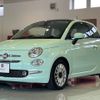 fiat 500 2018 CFJ1806479 image 7