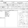 honda n-box 2014 -HONDA--N BOX DBA-JF1--JF1-1433490---HONDA--N BOX DBA-JF1--JF1-1433490- image 3