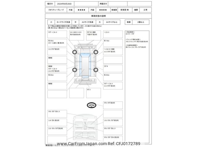 toyota aqua 2013 -TOYOTA--AQUA DAA-NHP10--NHP10-2263625---TOYOTA--AQUA DAA-NHP10--NHP10-2263625- image 2