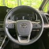 toyota noah 2022 CFJ1727367 image 11