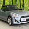 daihatsu copen 2015 CFJ1604702 image 16