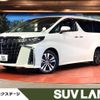 toyota alphard 2023 quick_quick_AGH30W_AGH30-0462081 image 1