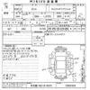 daihatsu tanto undefined -DAIHATSU 【名古屋 582ユ4655】--Tanto L375S-0065565---DAIHATSU 【名古屋 582ユ4655】--Tanto L375S-0065565- image 3