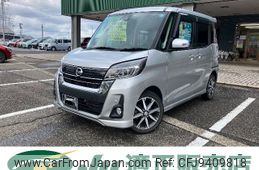 nissan dayz-roox 2018 -NISSAN--DAYZ Roox B21A--0538062---NISSAN--DAYZ Roox B21A--0538062-