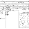mazda cx-8 2018 -MAZDA 【八王子 301ﾂ1361】--CX-8 3DA-KG2P--KG2P-201977---MAZDA 【八王子 301ﾂ1361】--CX-8 3DA-KG2P--KG2P-201977- image 3