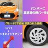 toyota aqua 2017 -TOYOTA--AQUA DAA-NHP10--NHP10-6582666---TOYOTA--AQUA DAA-NHP10--NHP10-6582666- image 16