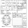 suzuki spacia 2014 -SUZUKI--Spacia MK32S-524648---SUZUKI--Spacia MK32S-524648- image 3