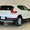 volvo xc40 2021 CFJ1689615 image 16