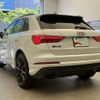 audi rs-q3 2022 CFJ1861841 image 2