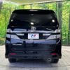 toyota vellfire 2012 -TOYOTA--Vellfire DBA-ANH20W--ANH20-8206124---TOYOTA--Vellfire DBA-ANH20W--ANH20-8206124- image 17