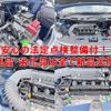 suzuki solio 2022 CFJ1701599 image 6