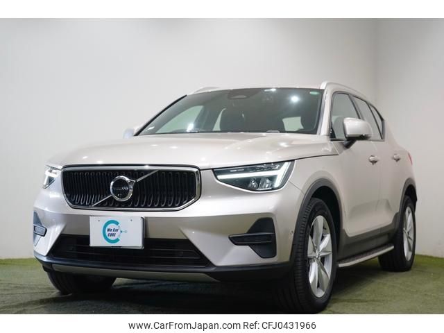 volvo xc40 2022 -VOLVO 【名変中 】--Volvo XC40 XB420TXCM--P2921070---VOLVO 【名変中 】--Volvo XC40 XB420TXCM--P2921070- image 1