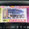 toyota crown 2015 -TOYOTA--Crown DAA-AWS210--AWS210-6093375---TOYOTA--Crown DAA-AWS210--AWS210-6093375- image 5