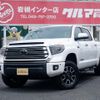 toyota tundra 2018 GOO_NET_EXCHANGE_9572163A20240607G002 image 7