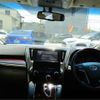 toyota vellfire 2015 -TOYOTA--Vellfire AGH30W--AGH30W-0048556---TOYOTA--Vellfire AGH30W--AGH30W-0048556- image 16