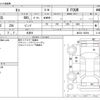 nissan moco 2012 -NISSAN 【岩手 580ﾊ5605】--Moco DBA-MG33S--MG33S-185264---NISSAN 【岩手 580ﾊ5605】--Moco DBA-MG33S--MG33S-185264- image 3