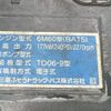 mitsubishi-fuso fighter 2020 CFJ1850486 image 37