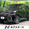toyota vellfire 2015 -TOYOTA--Vellfire DAA-AYH30W--AYH30-0001117---TOYOTA--Vellfire DAA-AYH30W--AYH30-0001117- image 1