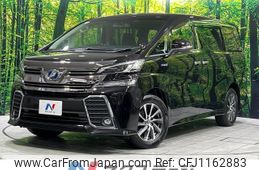 toyota vellfire 2015 -TOYOTA--Vellfire DAA-AYH30W--AYH30-0001117---TOYOTA--Vellfire DAA-AYH30W--AYH30-0001117-